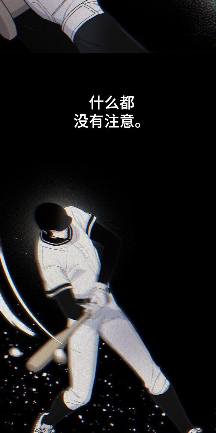 第51章：还能做什么15
