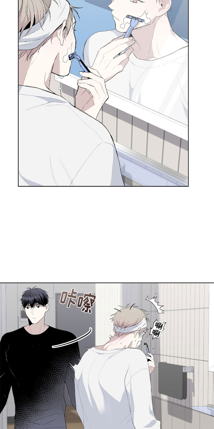 第7章：疯子19