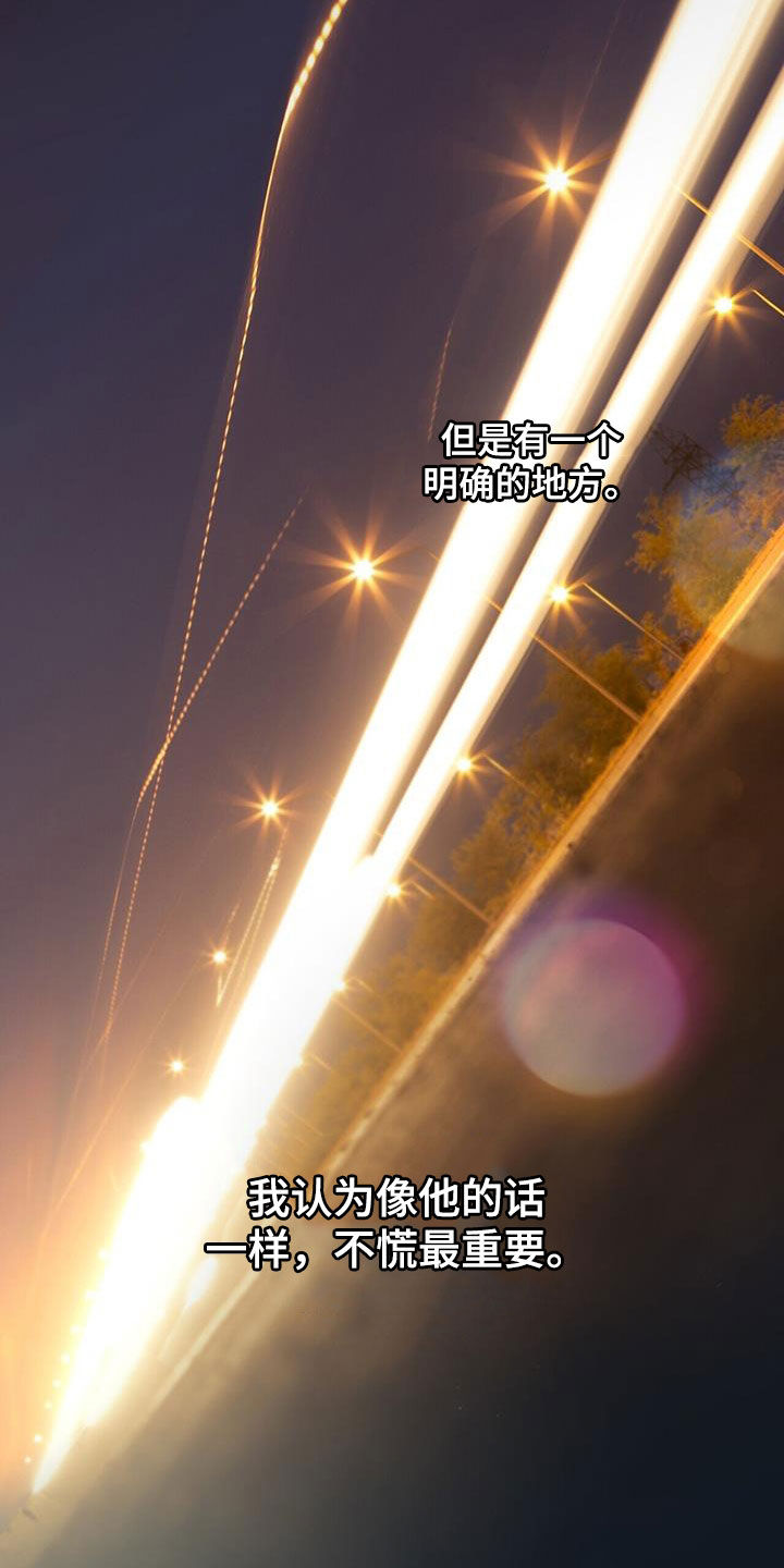 第53章：车祸7