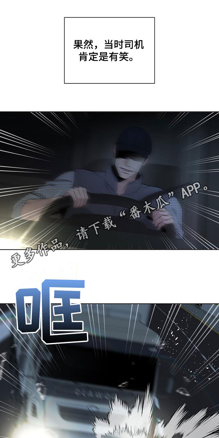 第49章：后果0