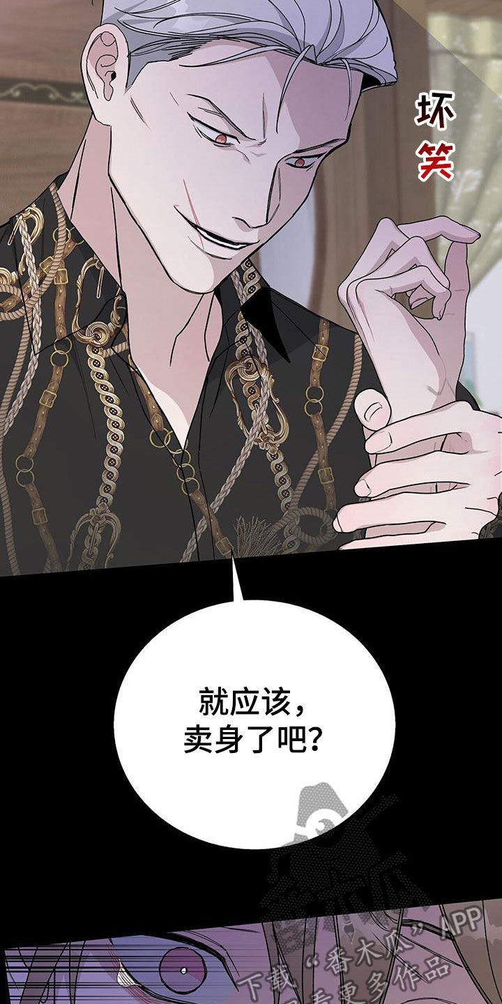 第50章：代替6