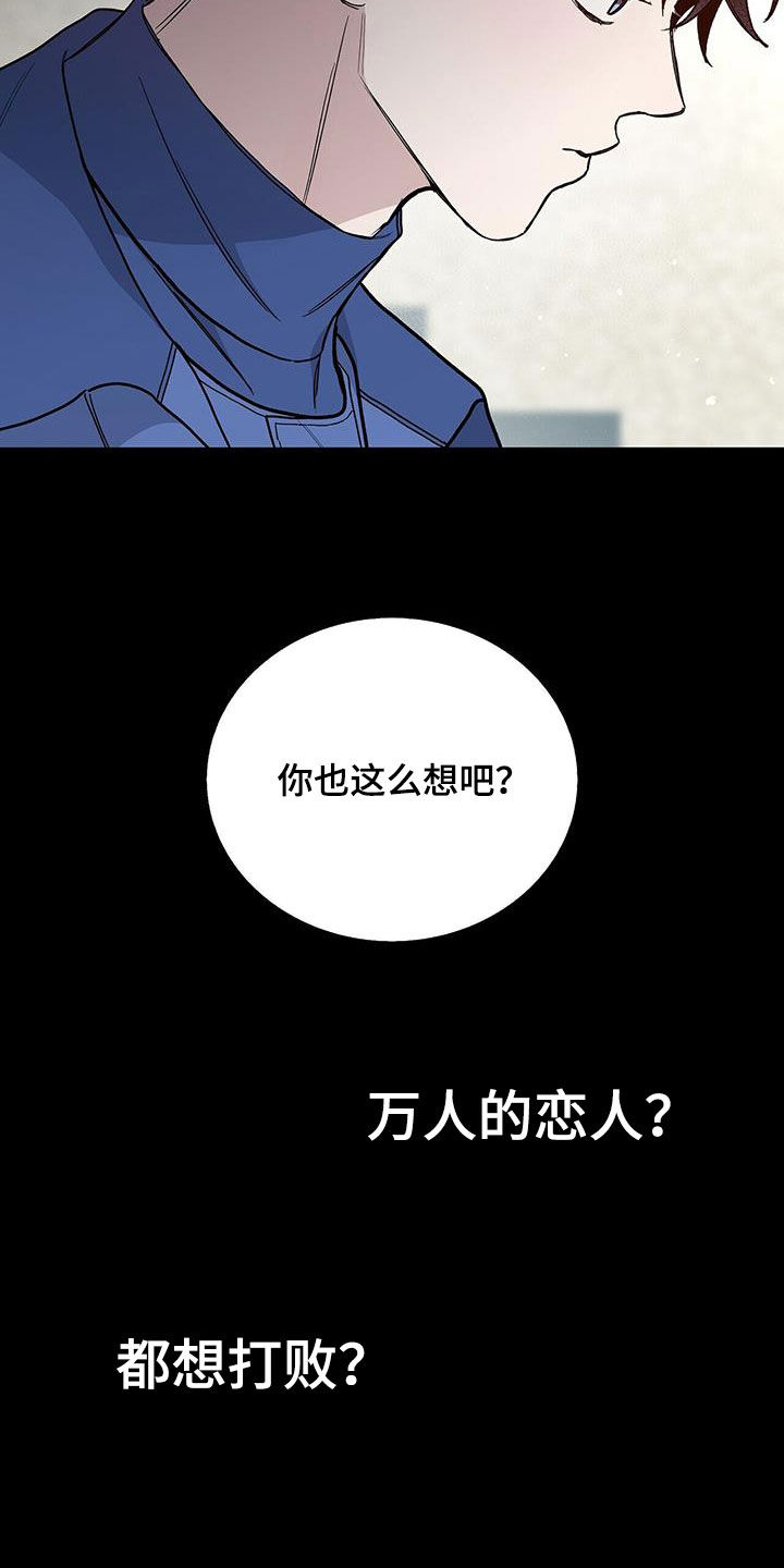 第56章：苏醒10