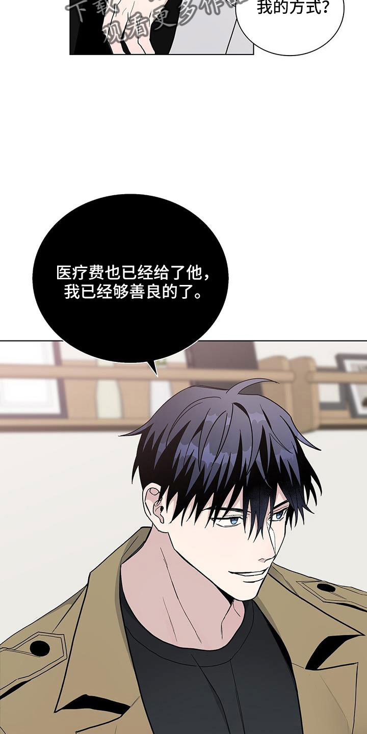 第37章：不想理解10