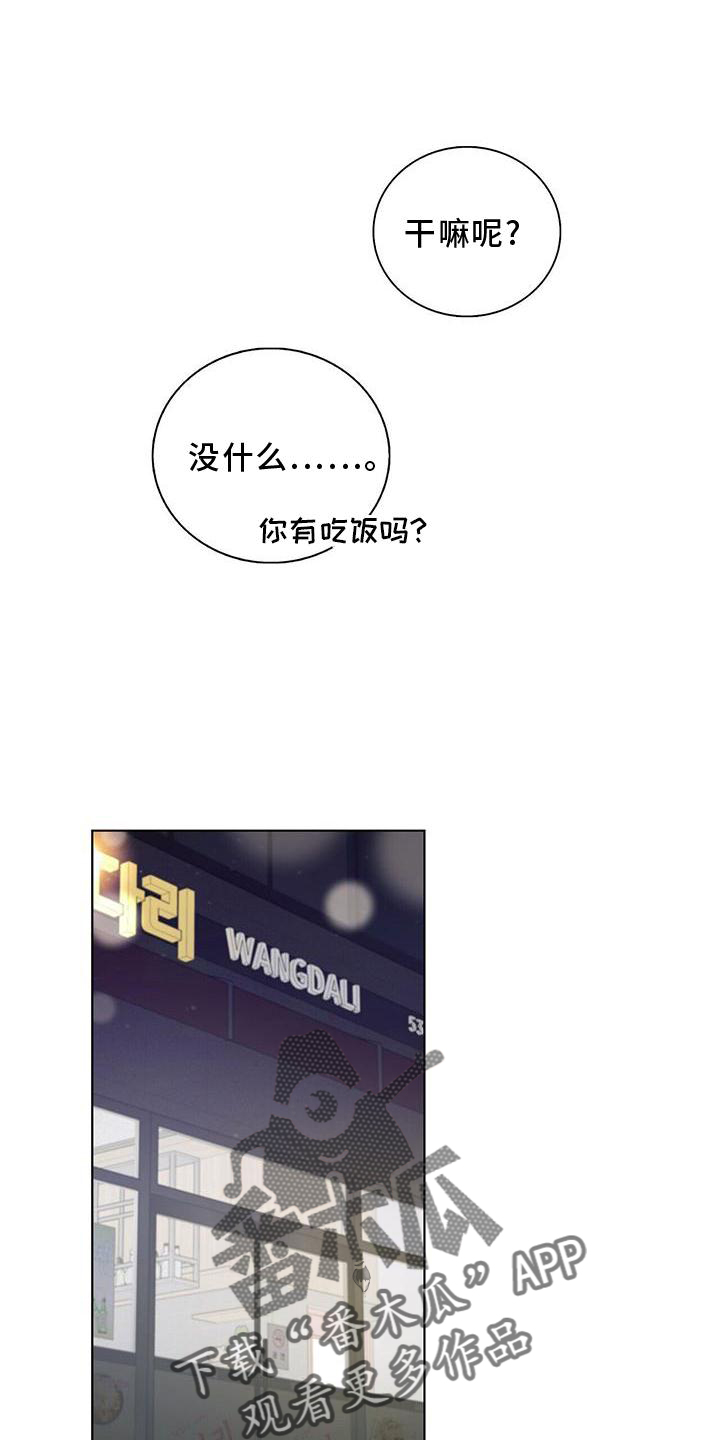 第30章：结果13