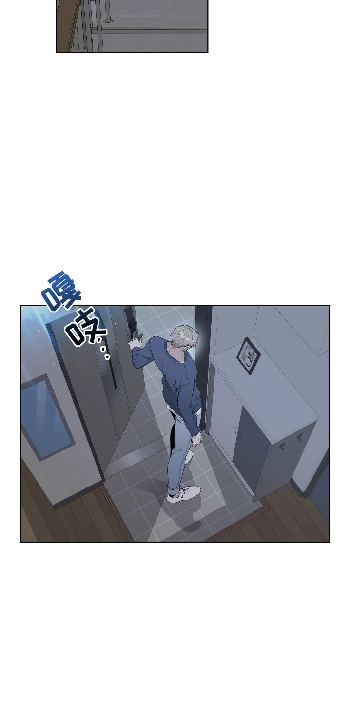 第3章：傲慢的家伙10