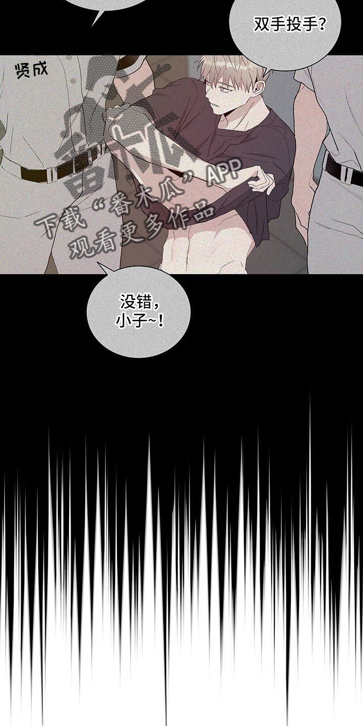 第35章：你骗人13
