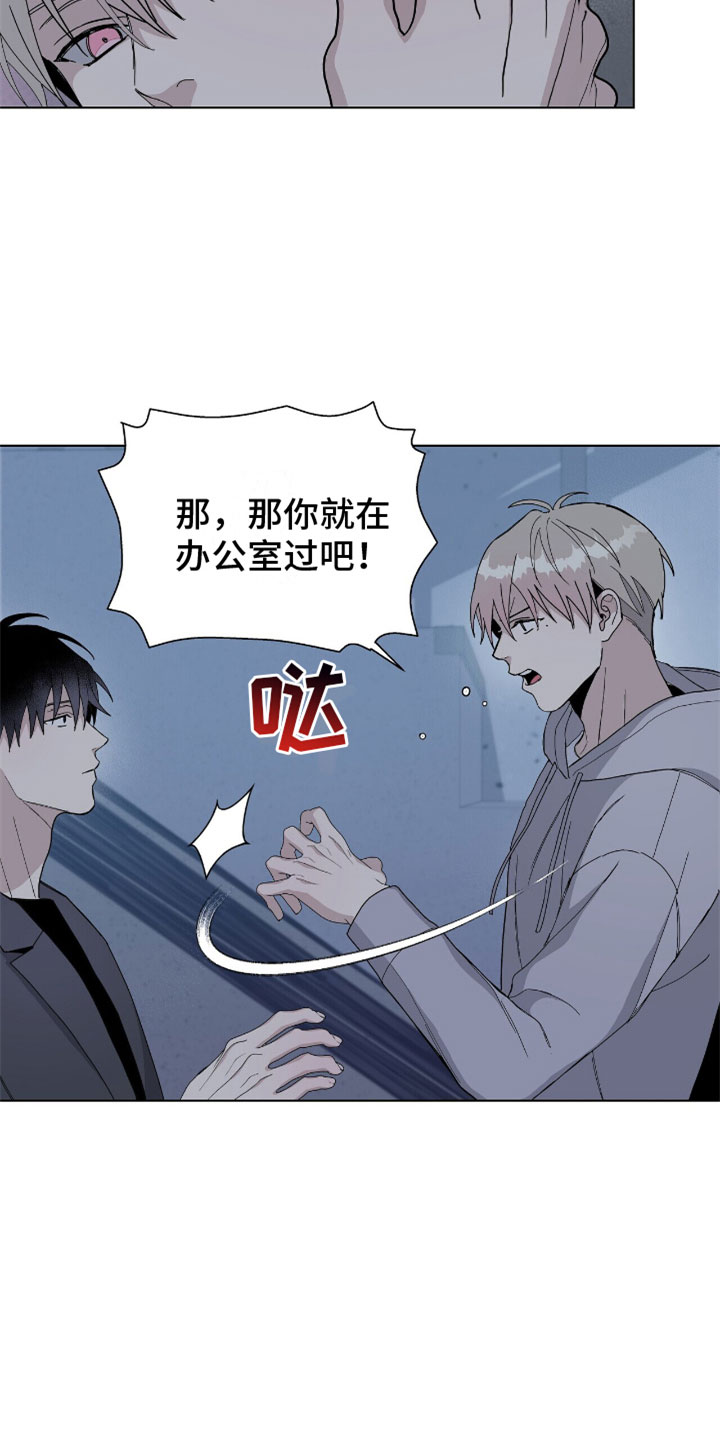第6章：办公室27