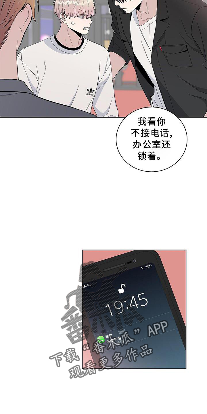 第31章：认识12