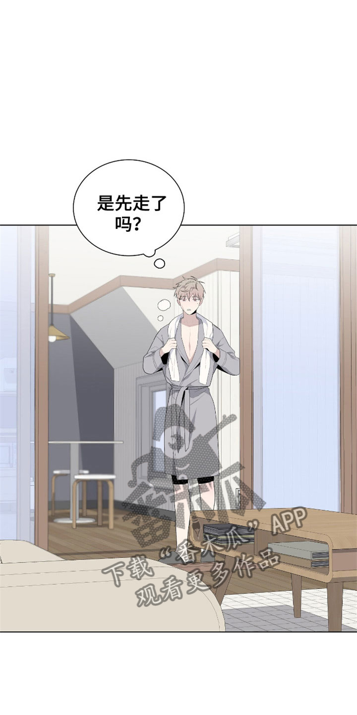 第8章：莫名其妙15