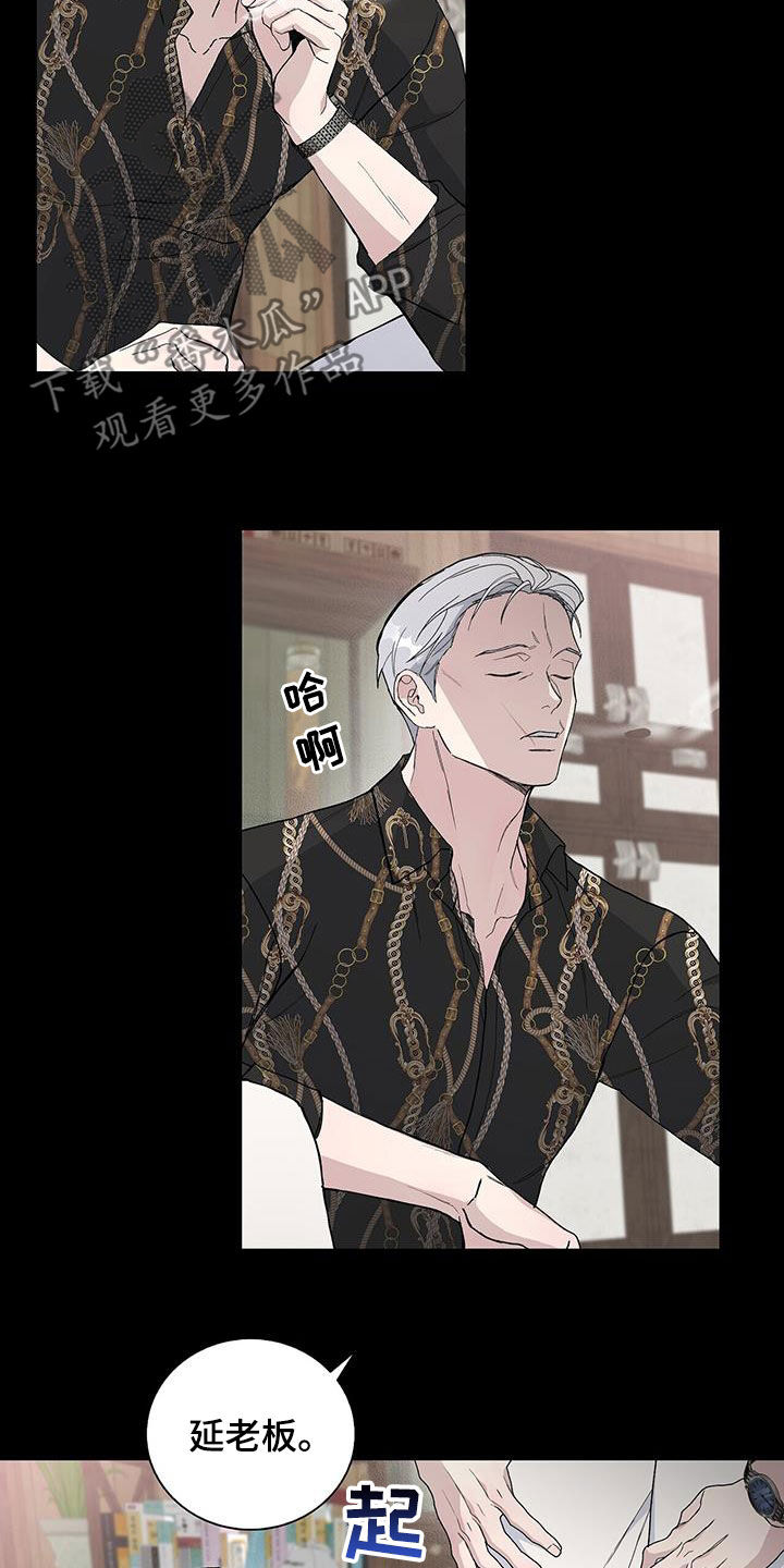 第49章：后果19