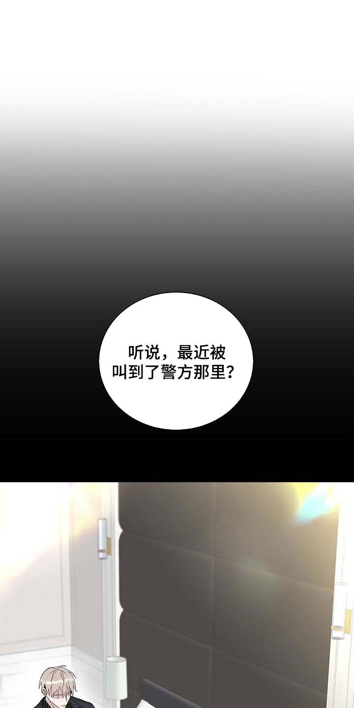 第45章：情夫9