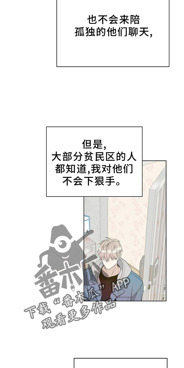 第18章：举动19