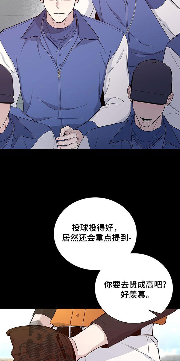第55章：失忆24