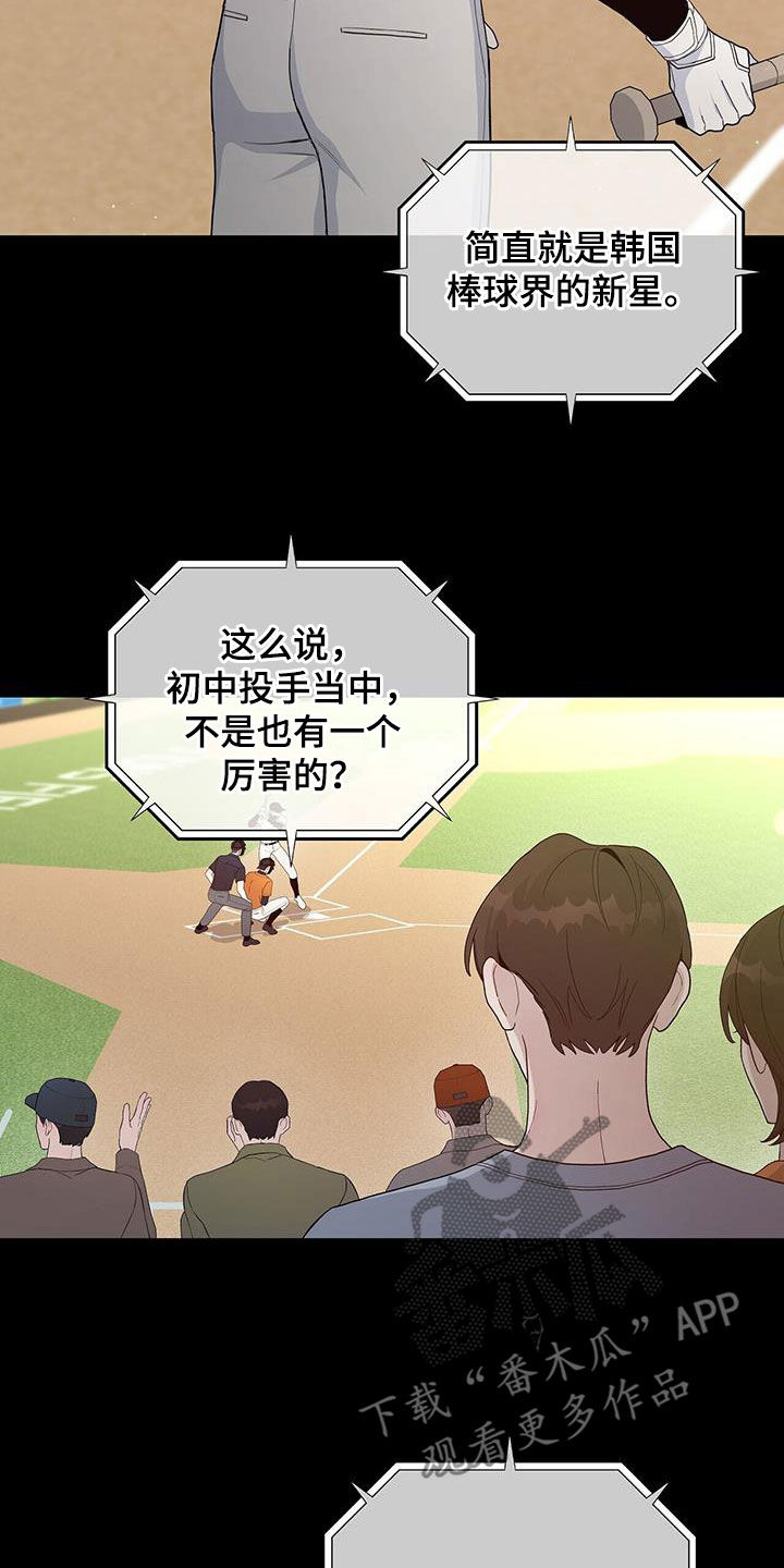 第55章：失忆22