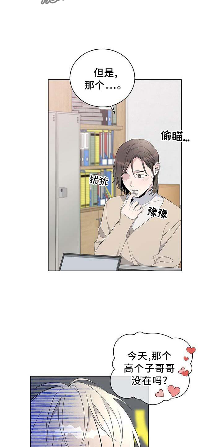 第28章：折磨18