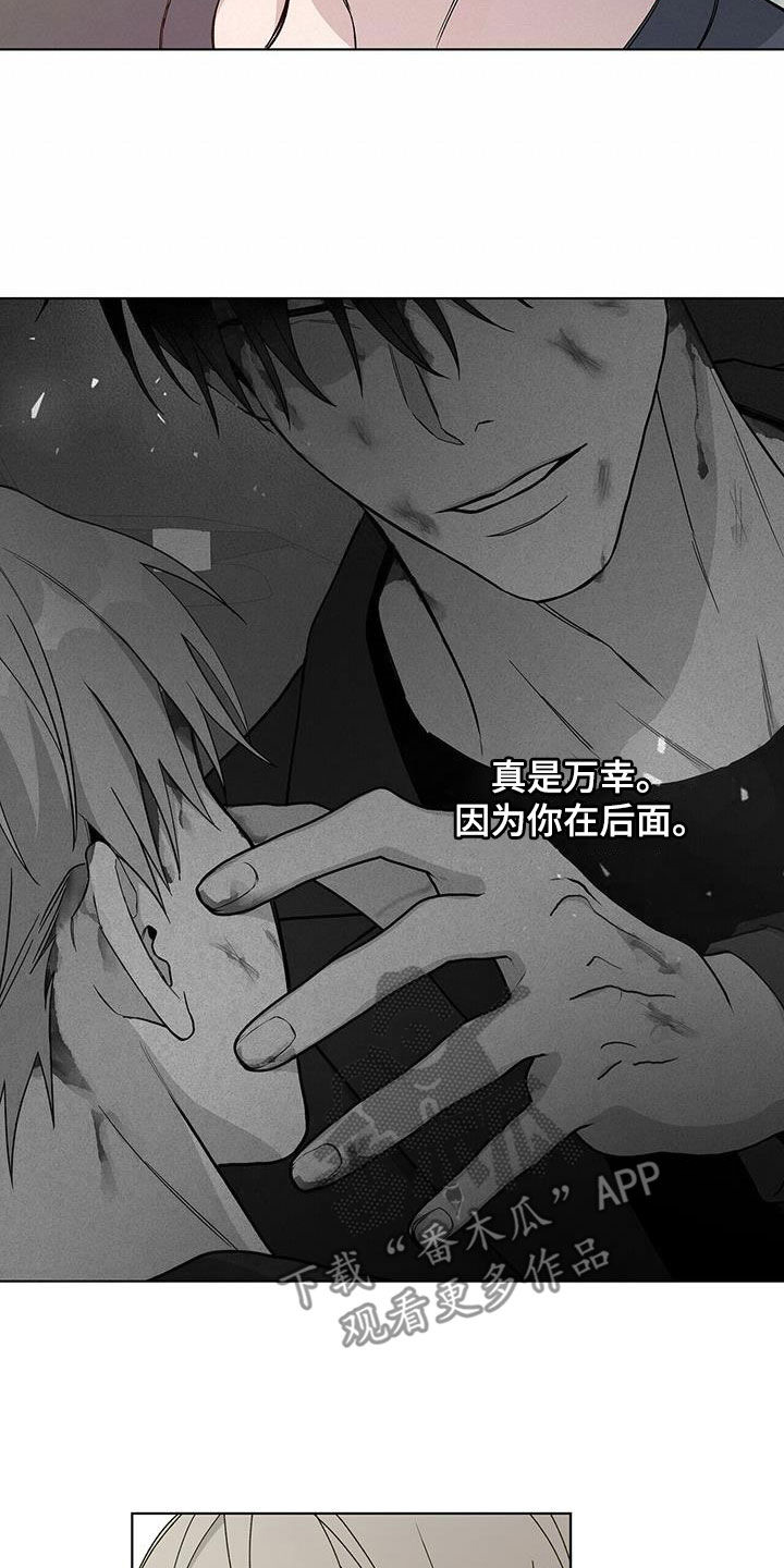 第56章：苏醒21