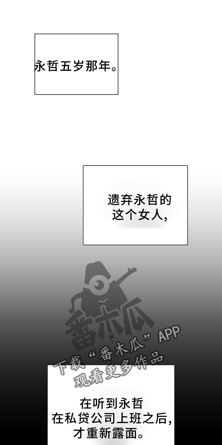 第19章：区别10