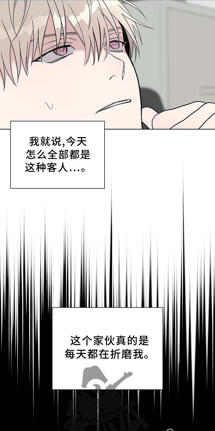 第28章：折磨26