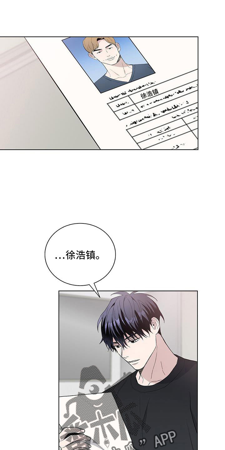 第34章：给我滚4