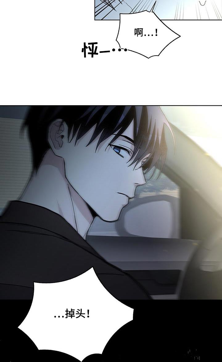第48章：车祸21