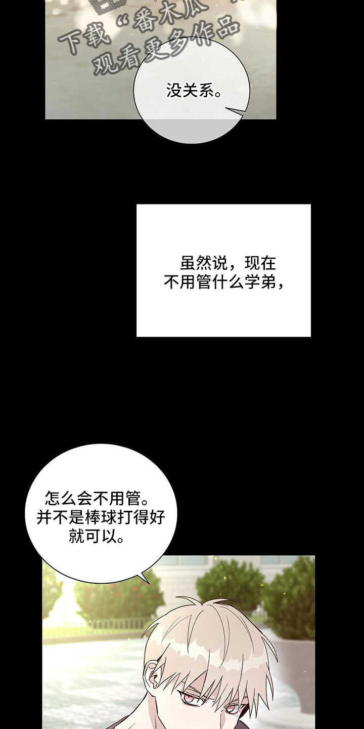 第40章：奇葩缘分3