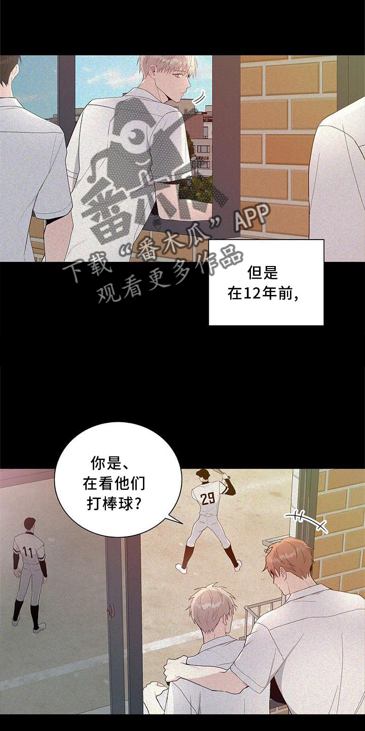 第24章：提醒17