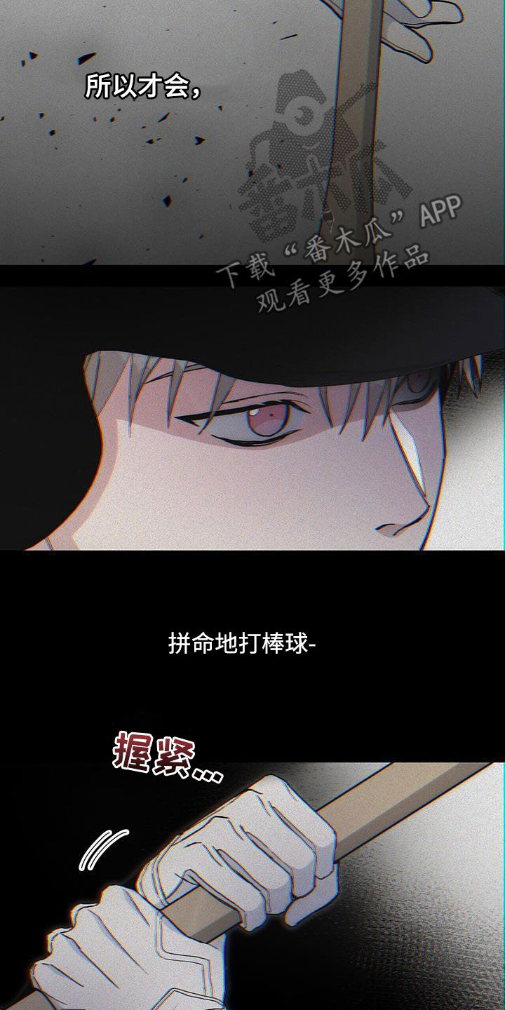 第51章：还能做什么14