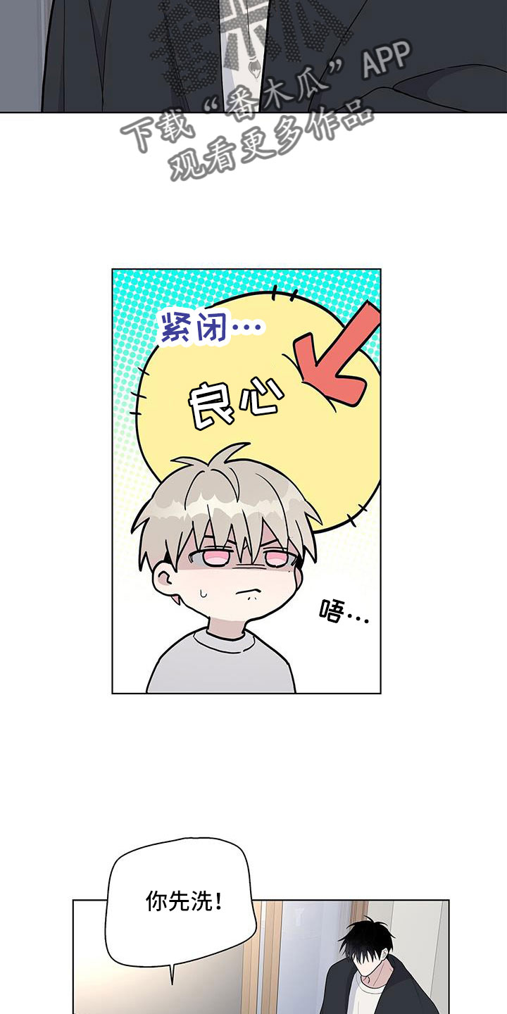 第40章：奇葩缘分16