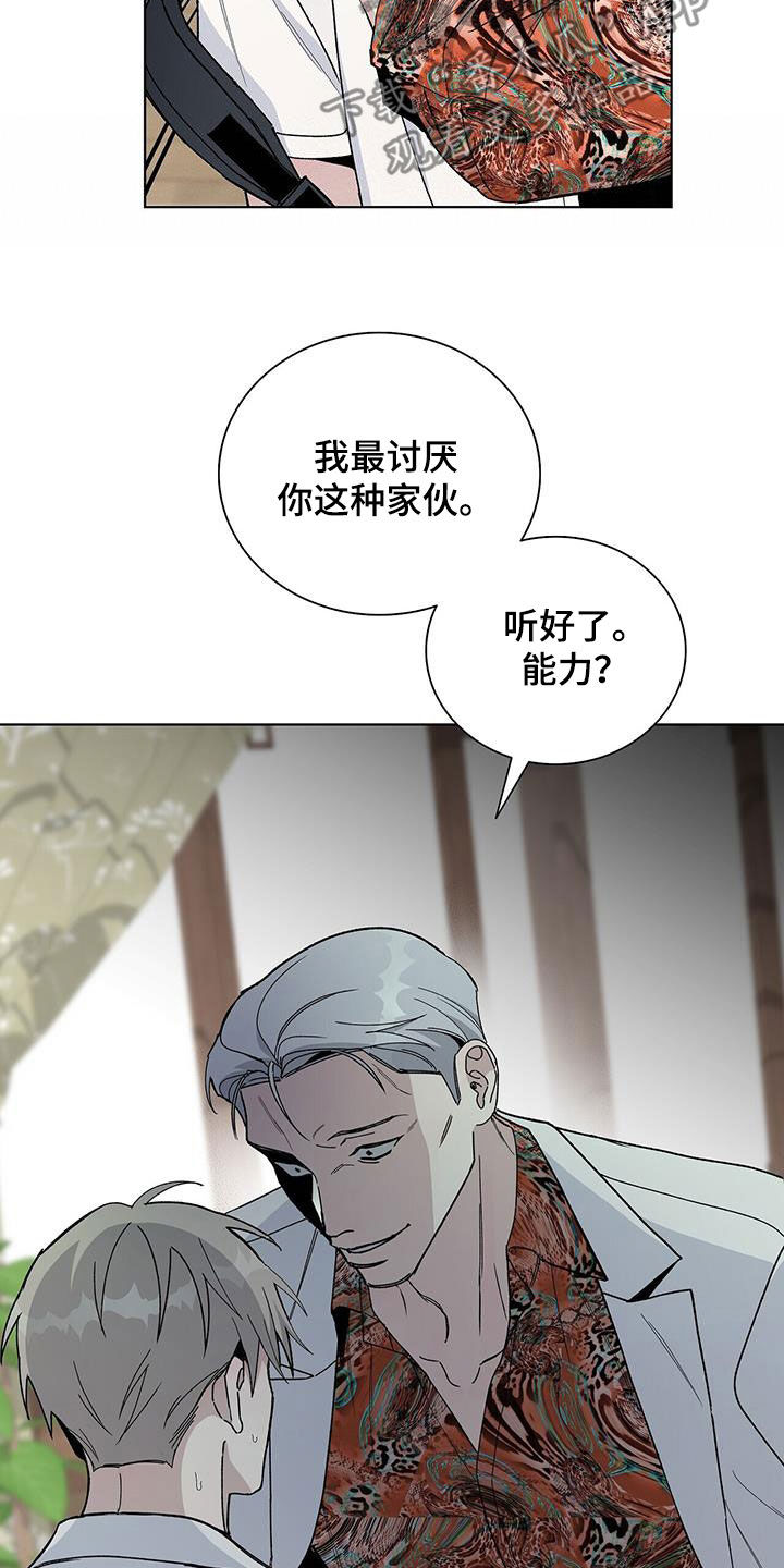 第52章：快跑10
