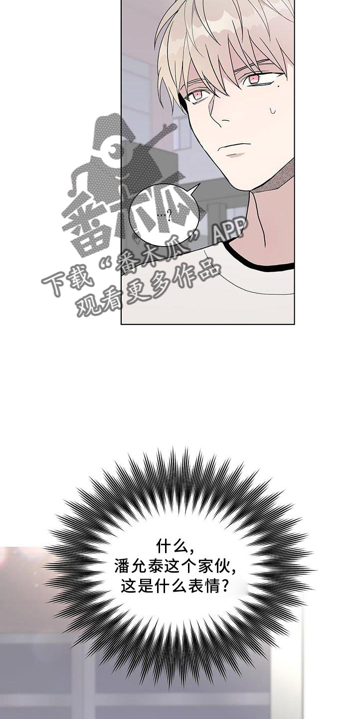 第31章：认识15