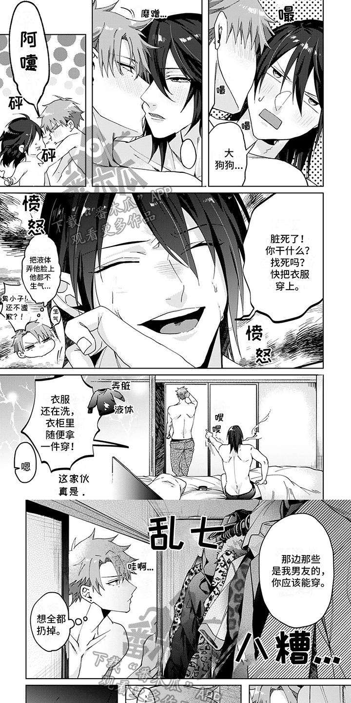 第11章：不信任0