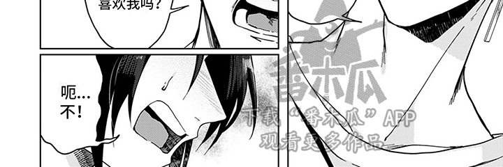 第14章：分手5