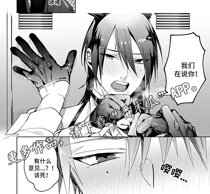 第8章：吃醋5