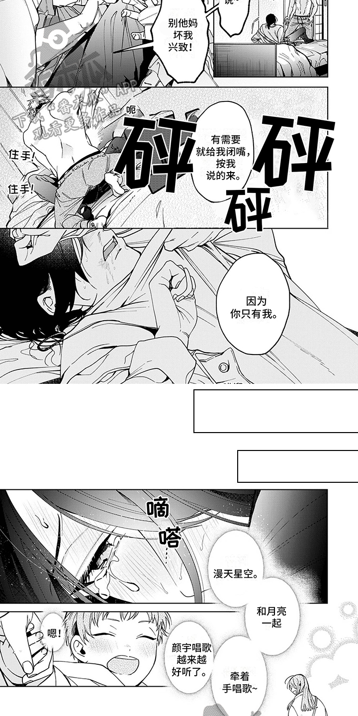 第5章：求助2