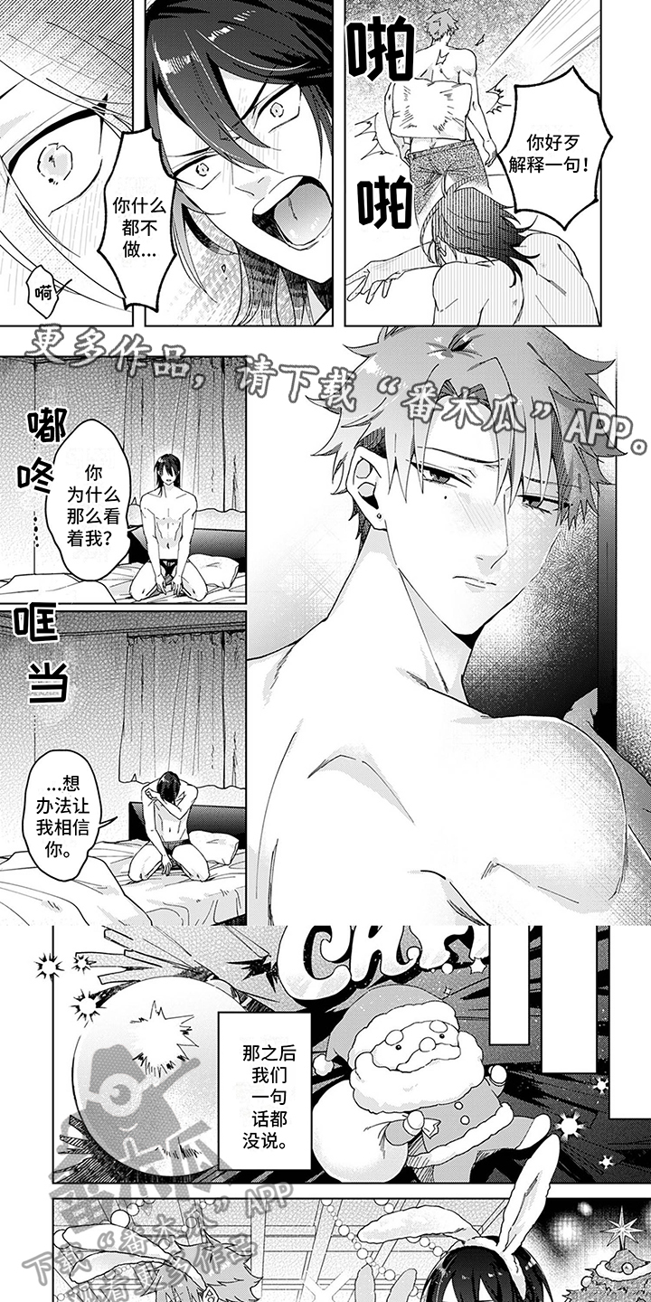 第12章：抛弃0