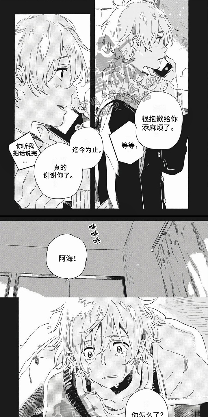 第23章：坦诚0