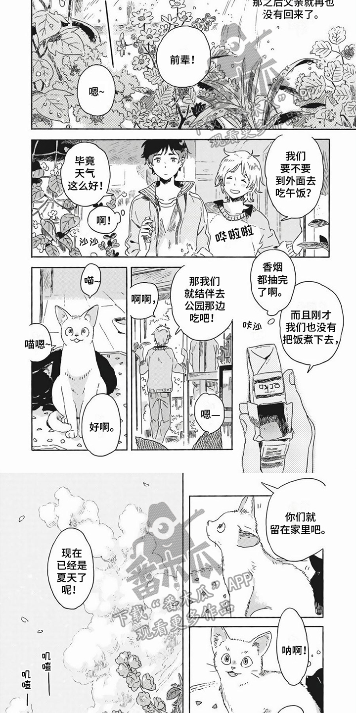 第24章：方便2