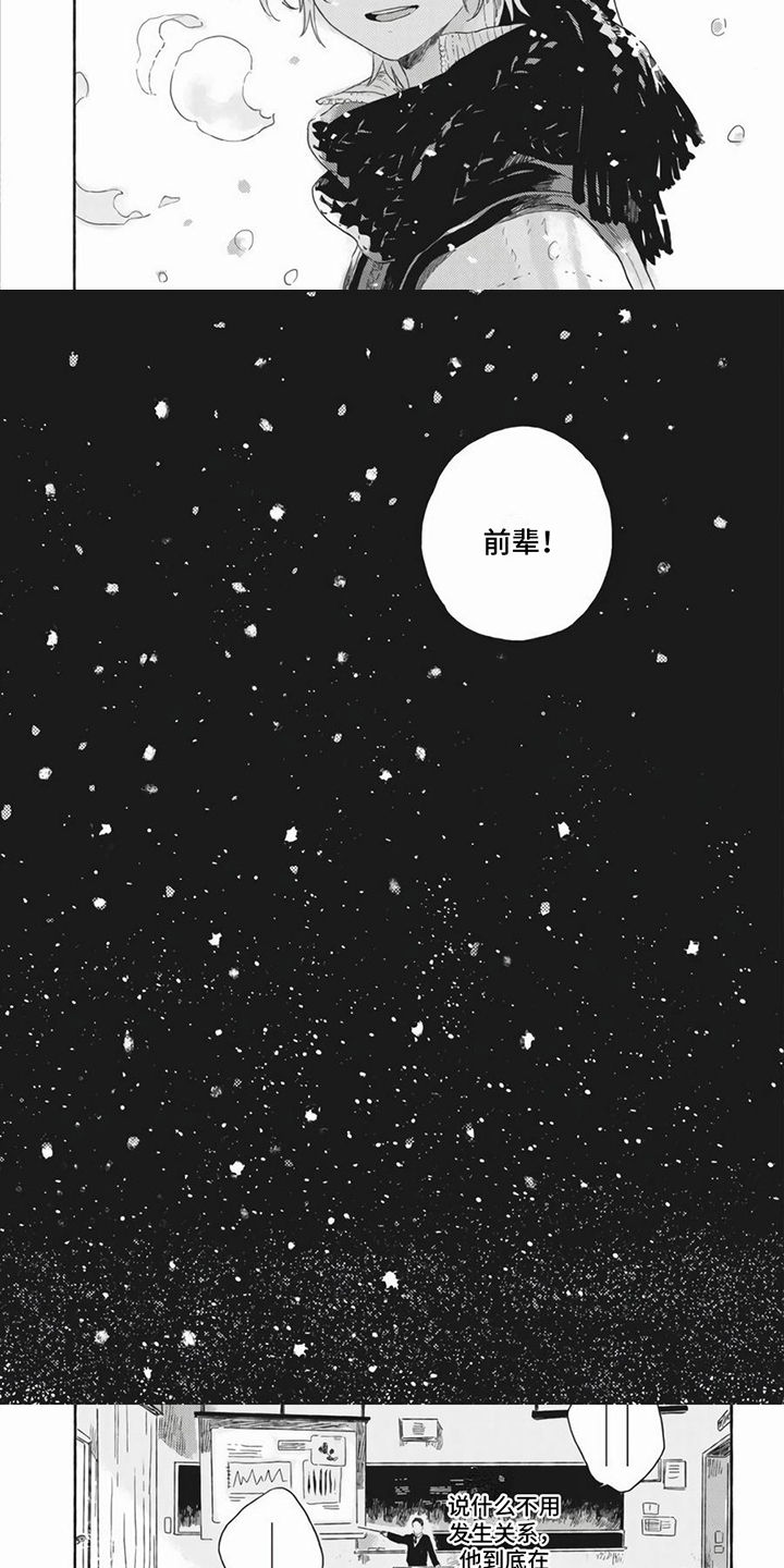 第8章：相似5
