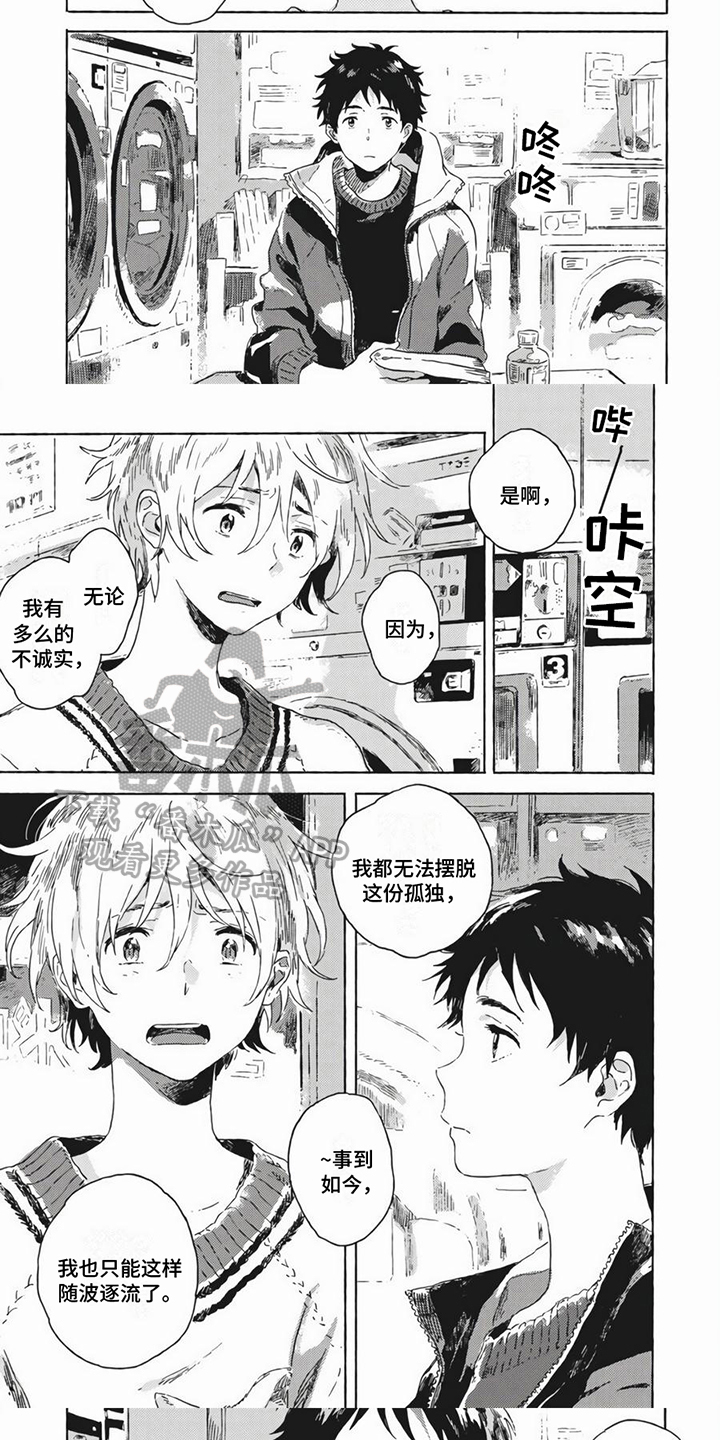 第21章：打算4