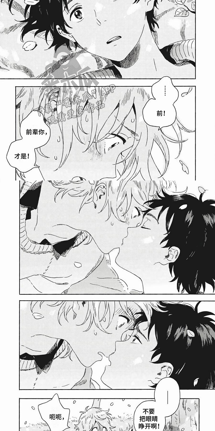 第25章：变化2