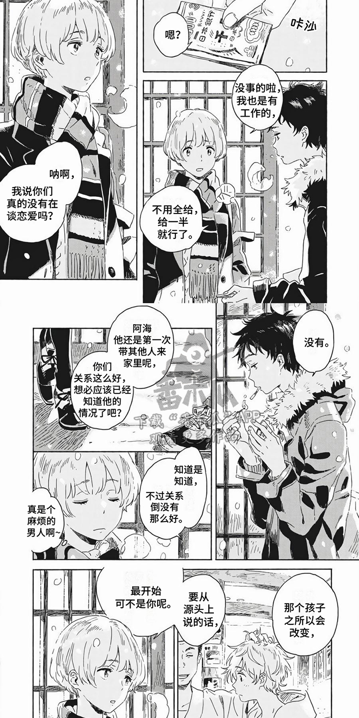 第13章：建议1