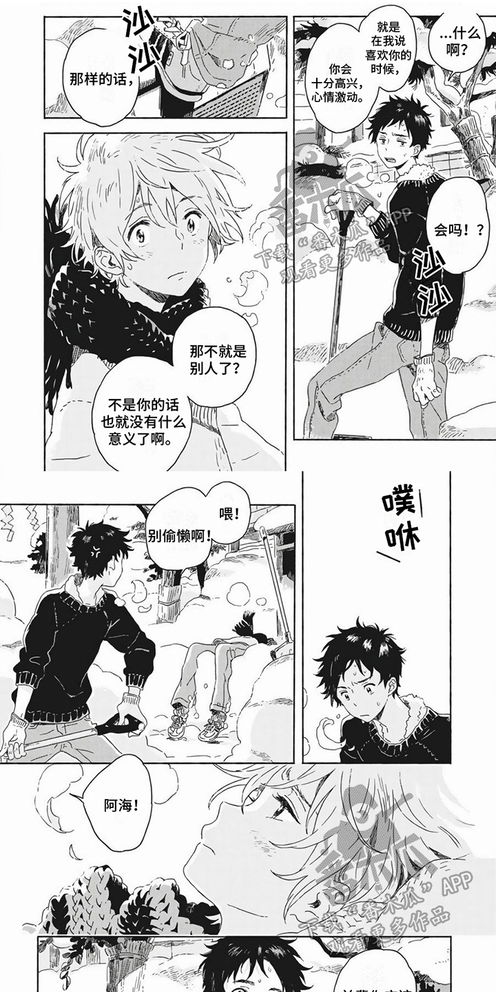 第14章：合租0