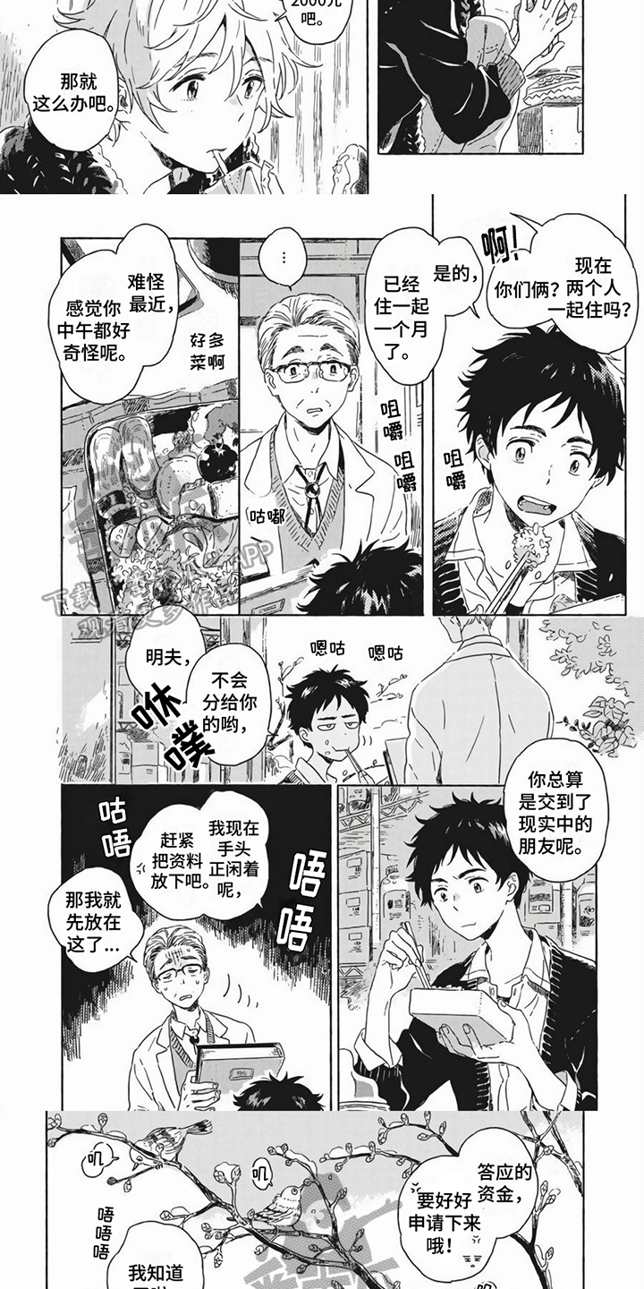 第15章：好心情1