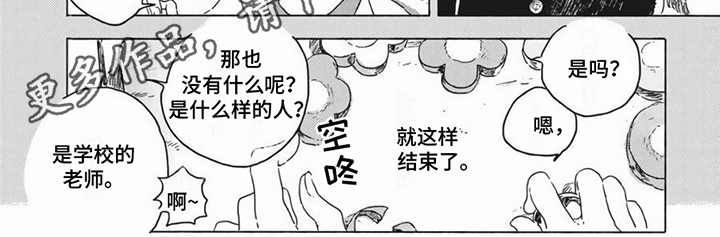 第5章：讨厌6
