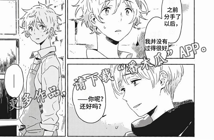 第16章：重逢5