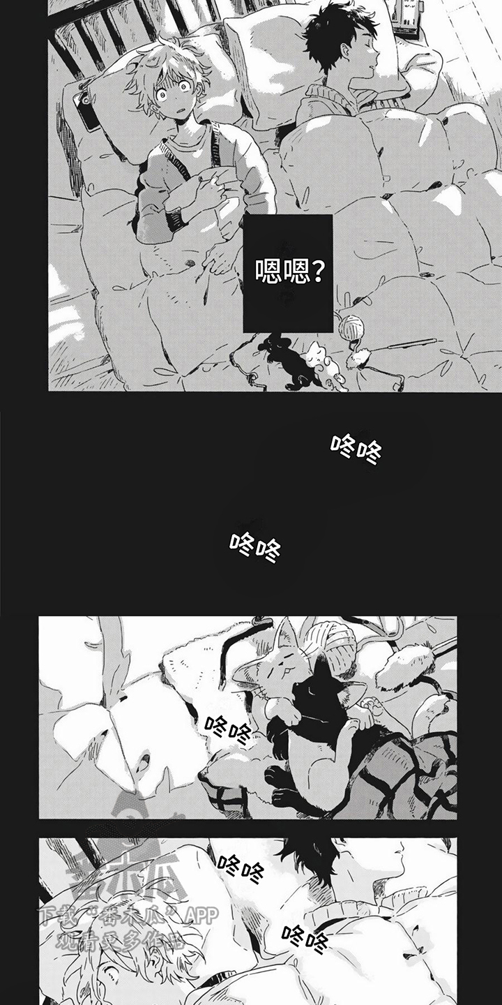 第22章：初恋1