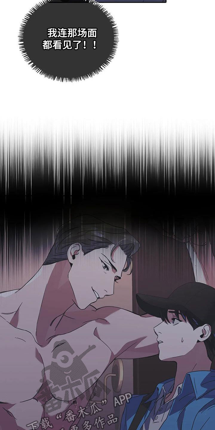 第23章：折磨16