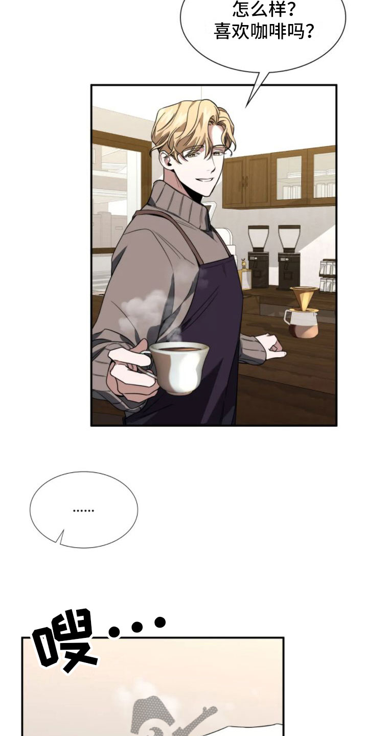 第6章：谋划18