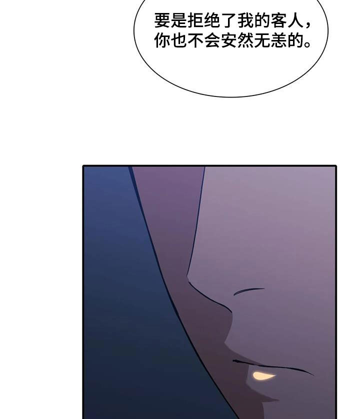 第54章：教训14