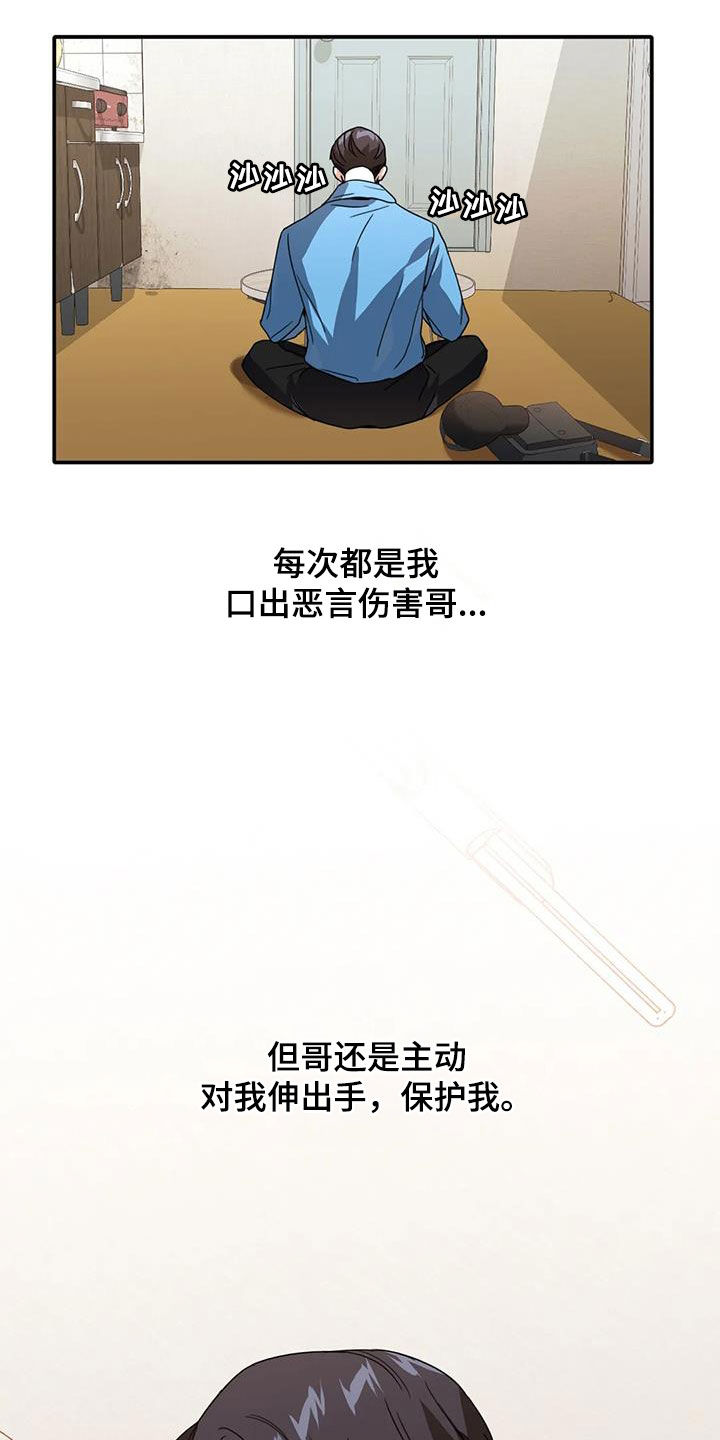 第20章：感动19